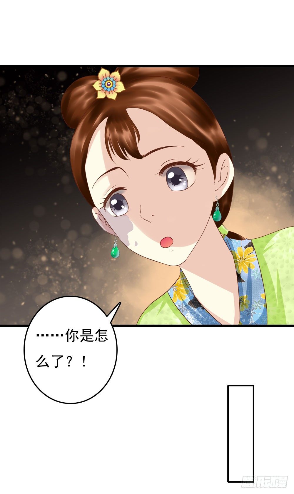脸上有胎记的姑娘18