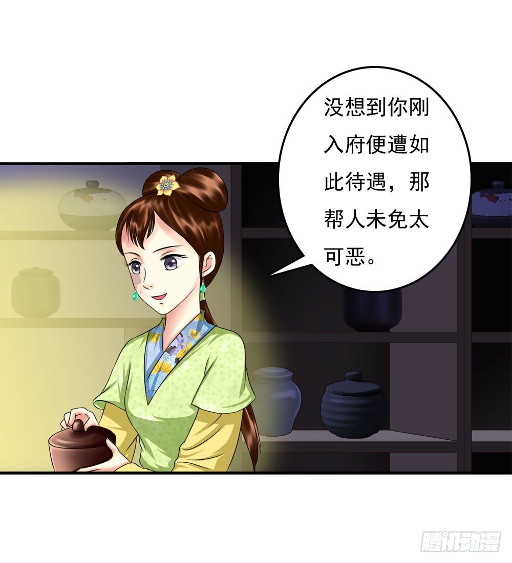 脸上有胎记的姑娘20