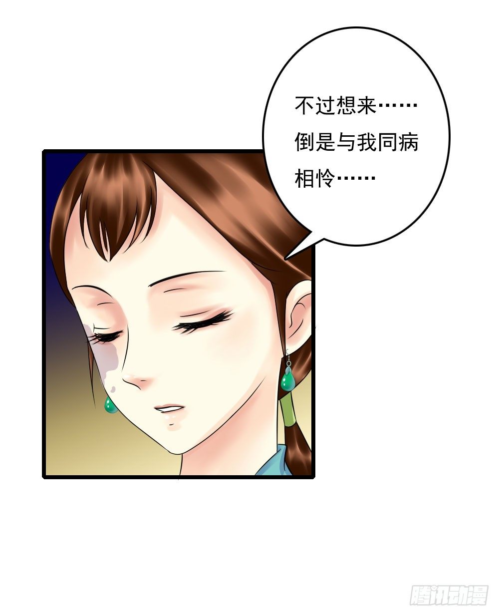 脸上有胎记的姑娘21