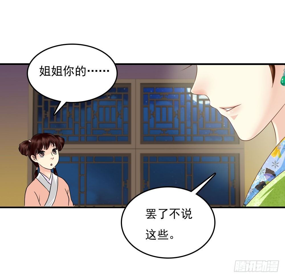 脸上有胎记的姑娘22