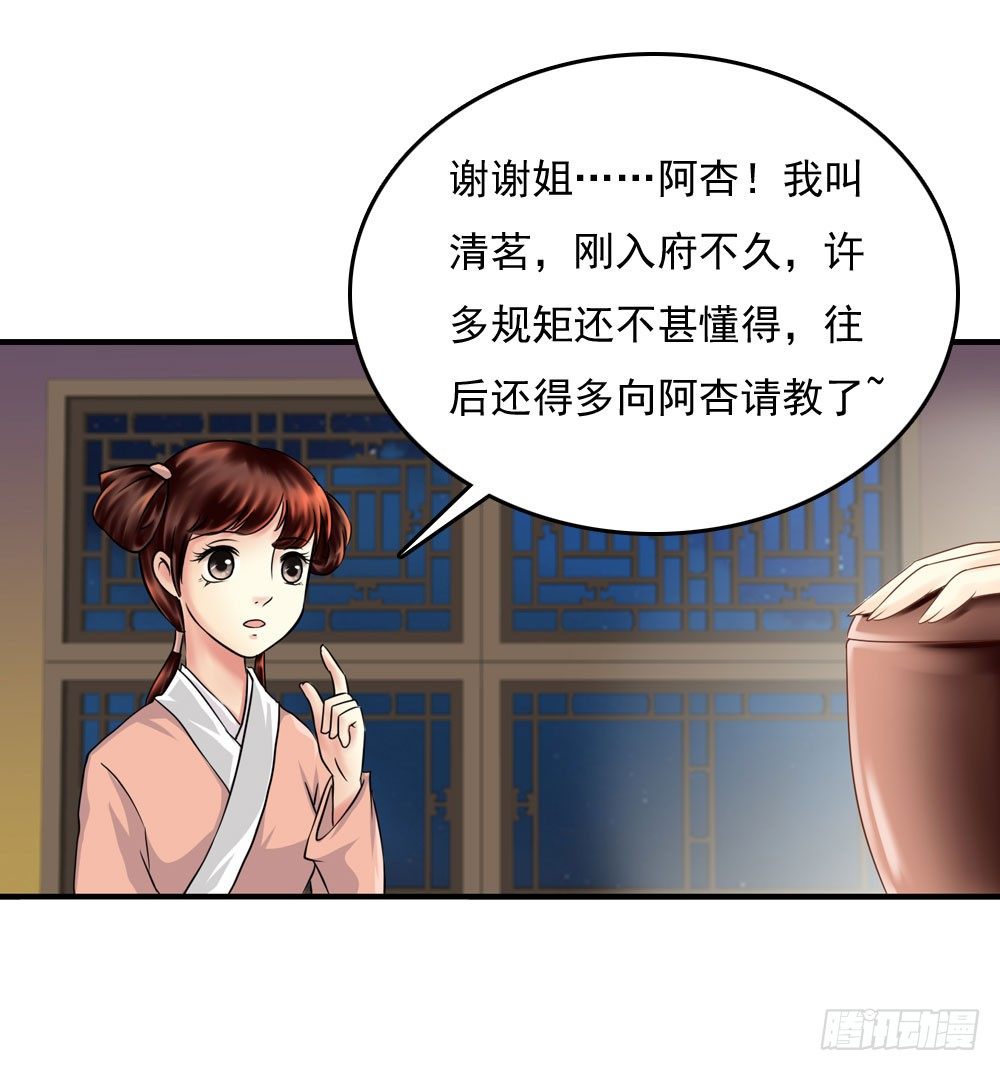 脸上有胎记的姑娘24
