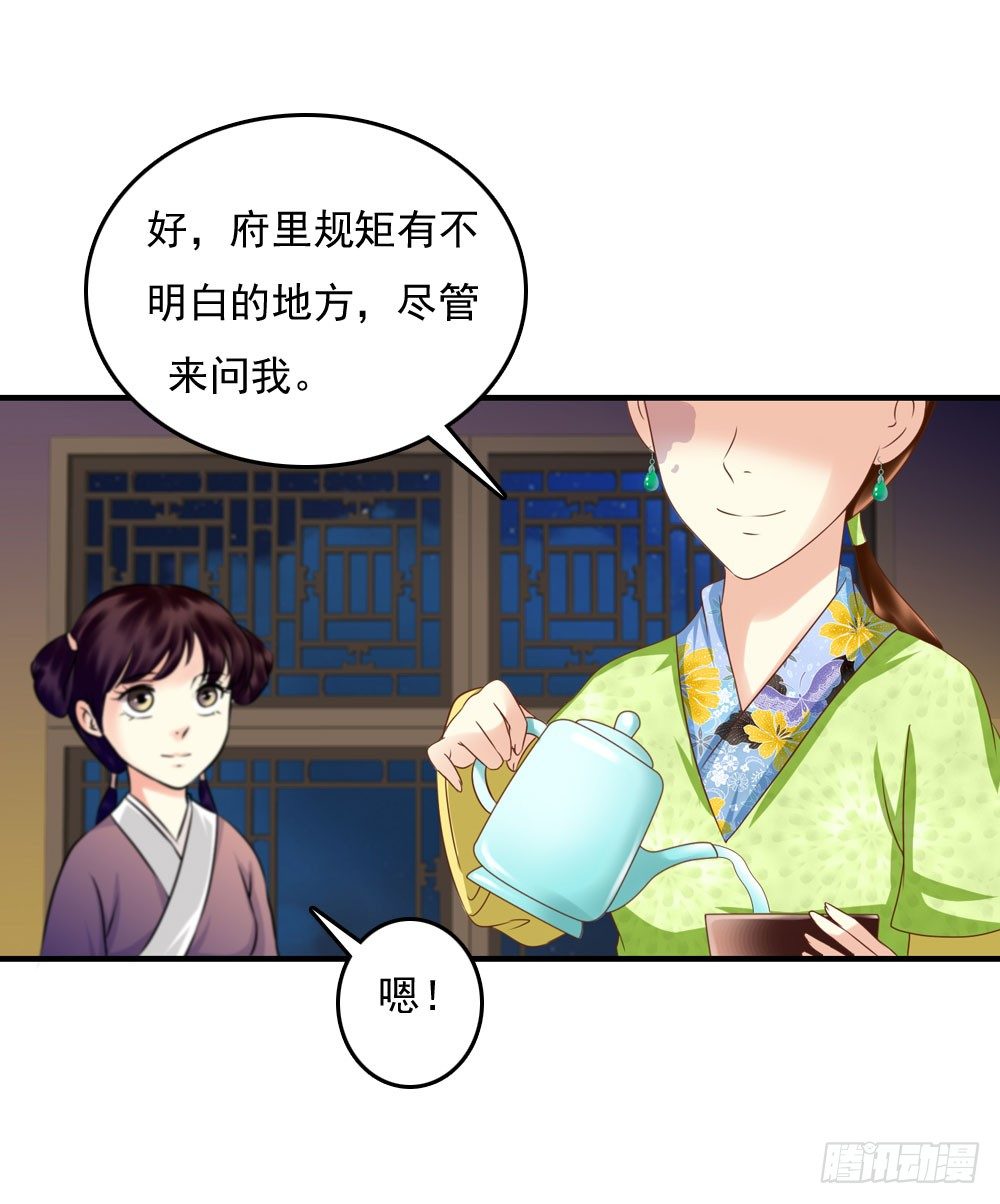 脸上有胎记的姑娘25