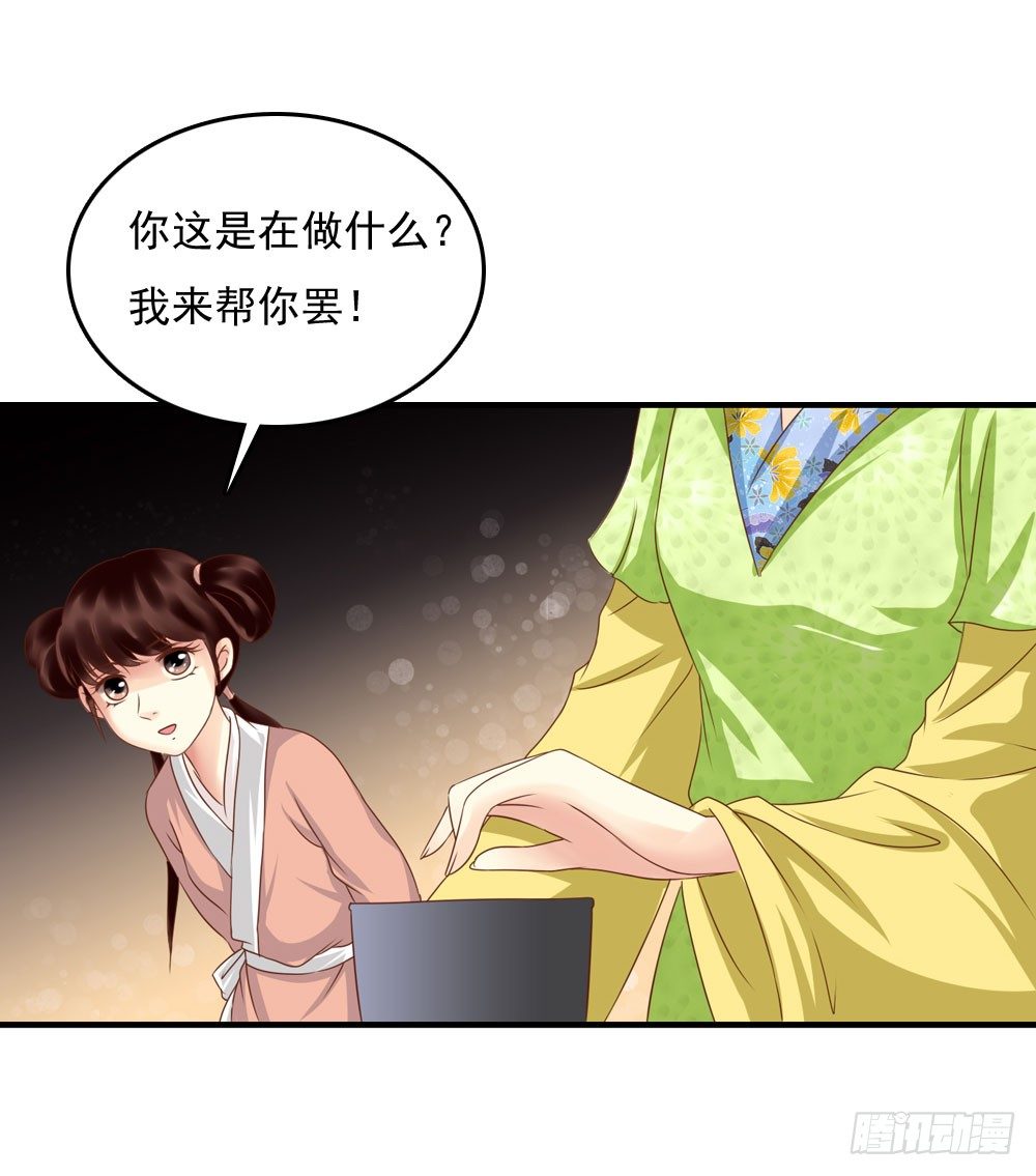 脸上有胎记的姑娘27