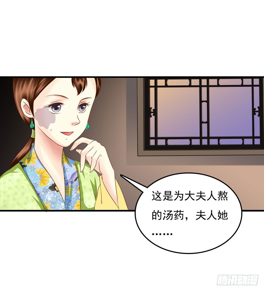 脸上有胎记的姑娘28