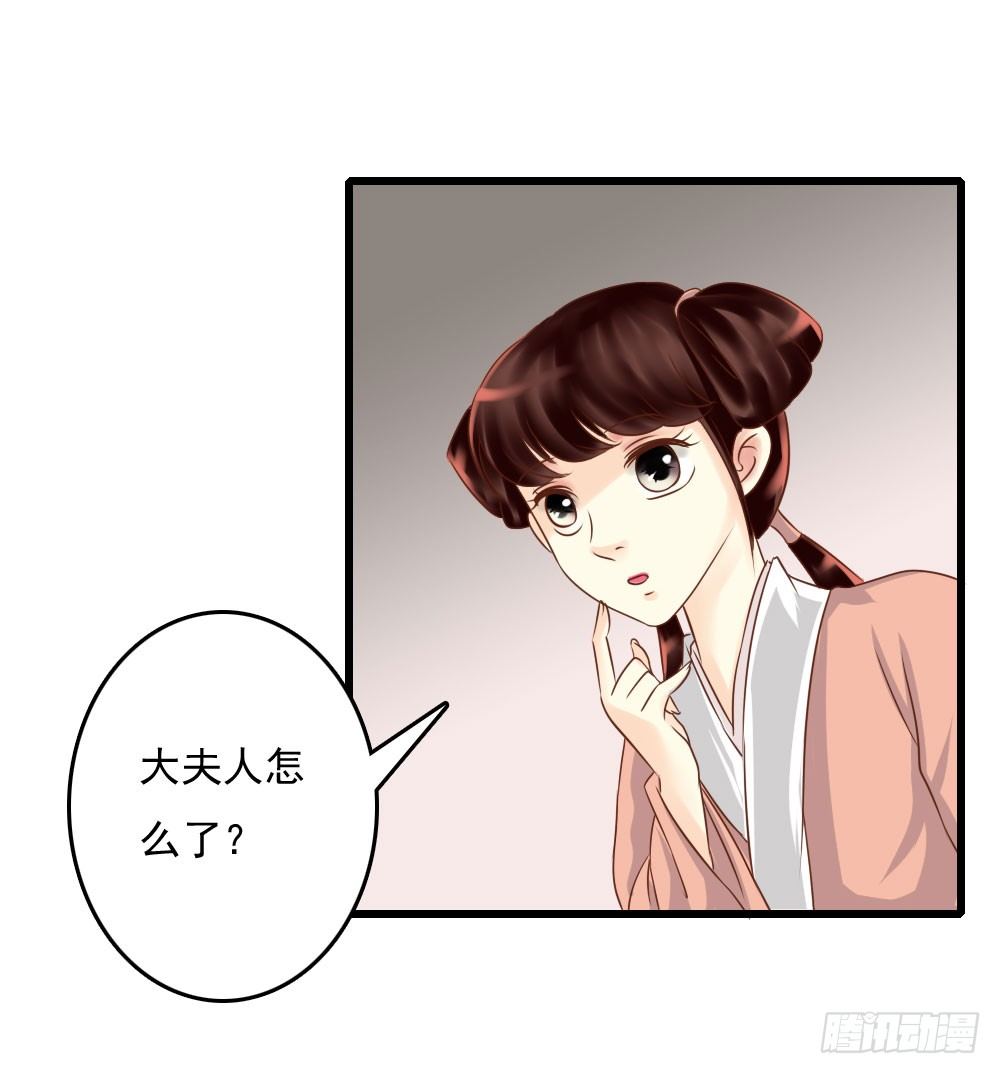 脸上有胎记的姑娘29
