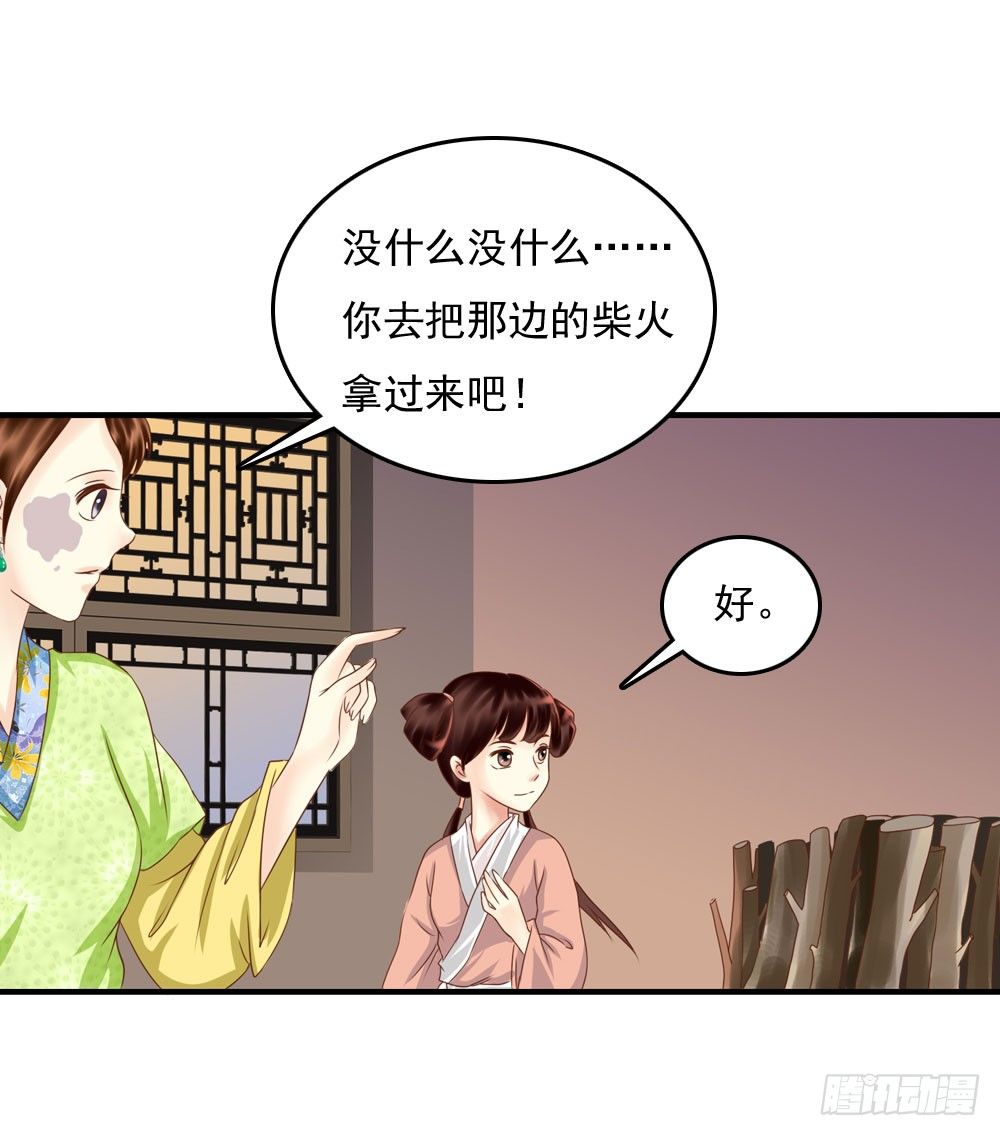 脸上有胎记的姑娘30