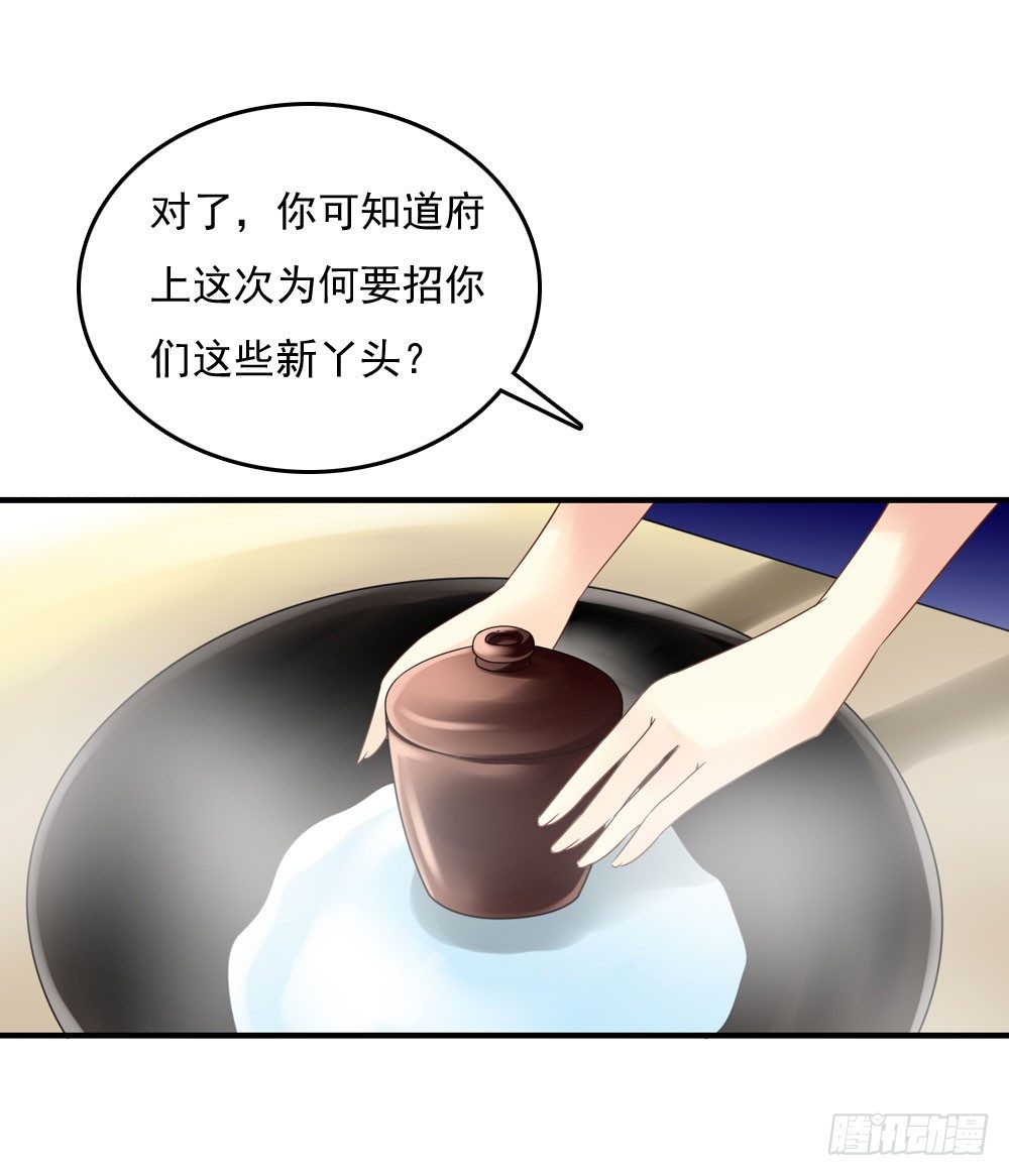 脸上有胎记的姑娘31