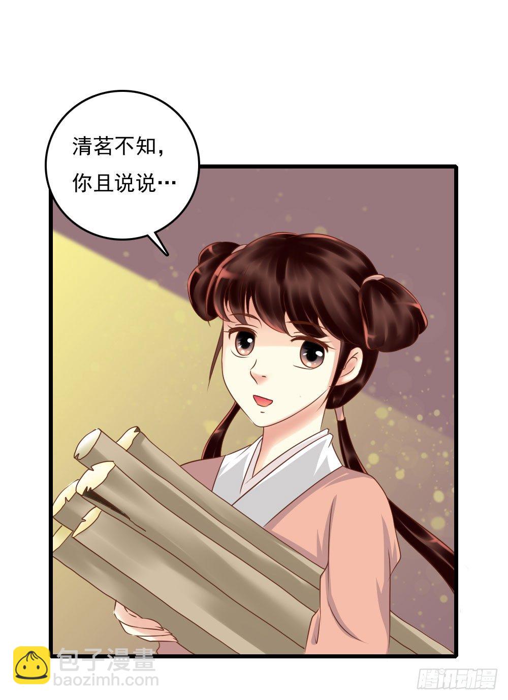 脸上有胎记的姑娘32