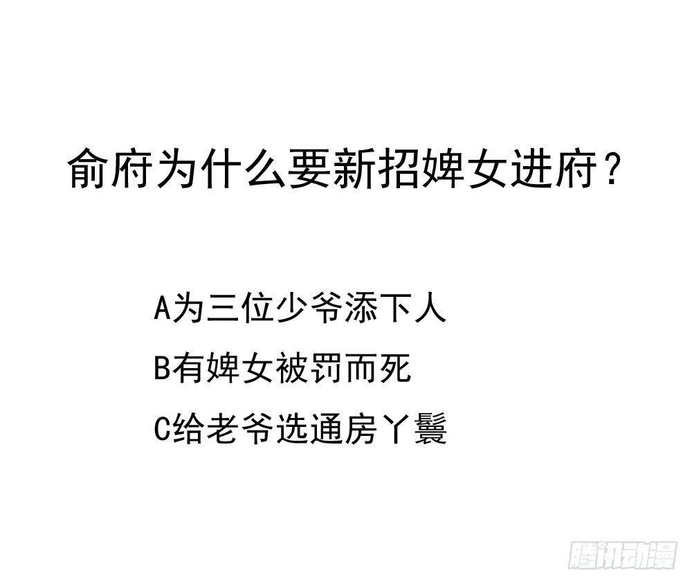 脸上有胎记的姑娘33