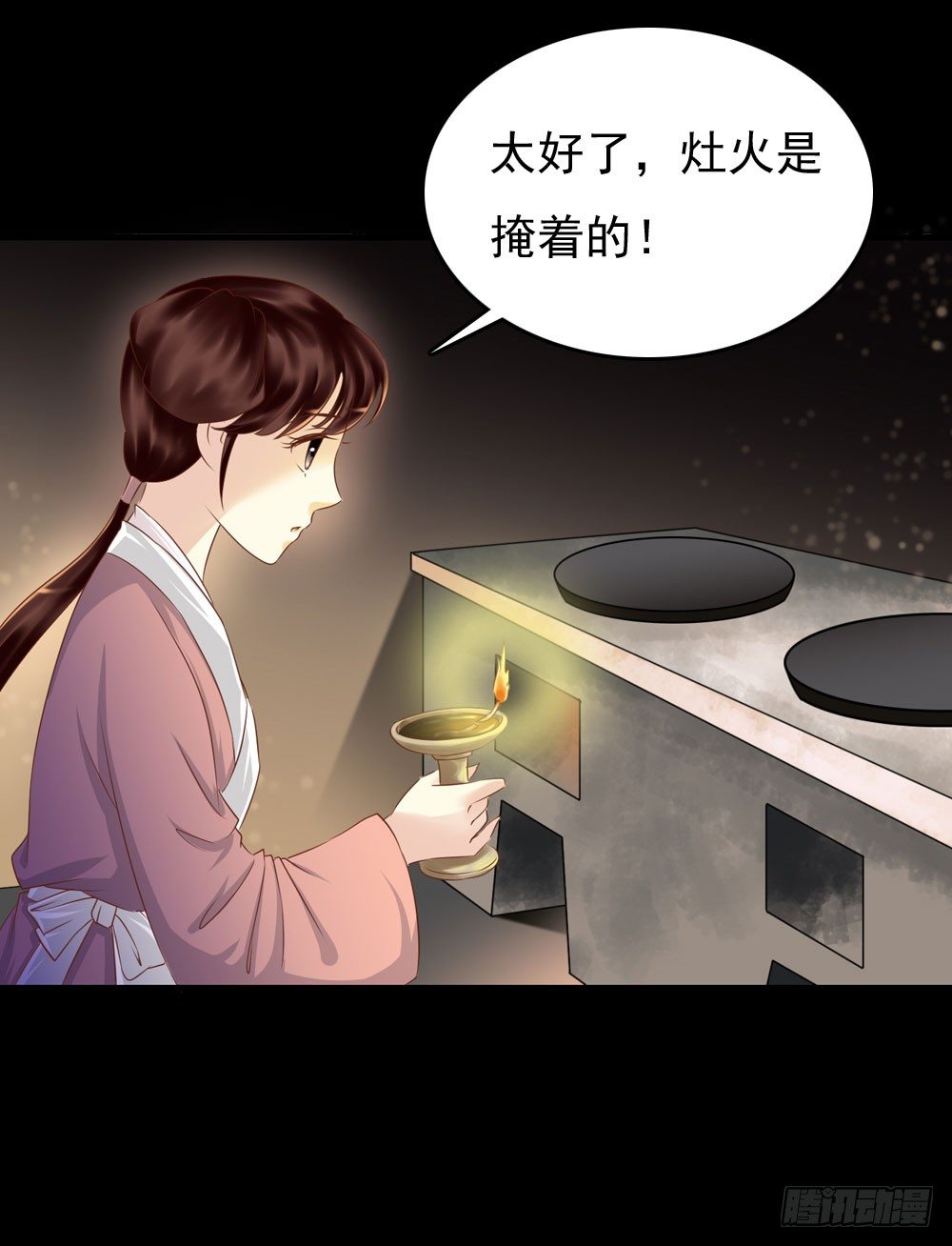脸上有胎记的姑娘8