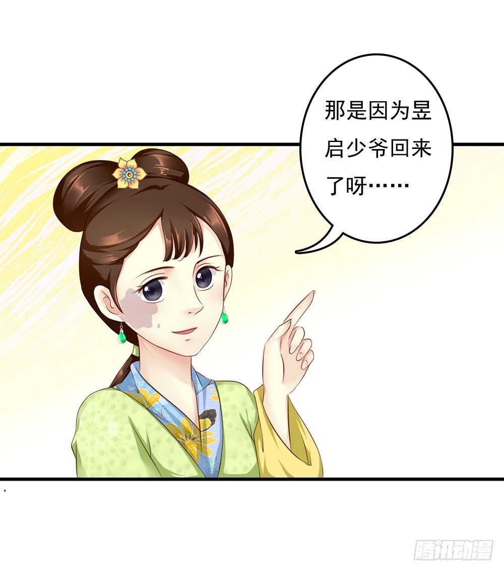 可怜的昱启1