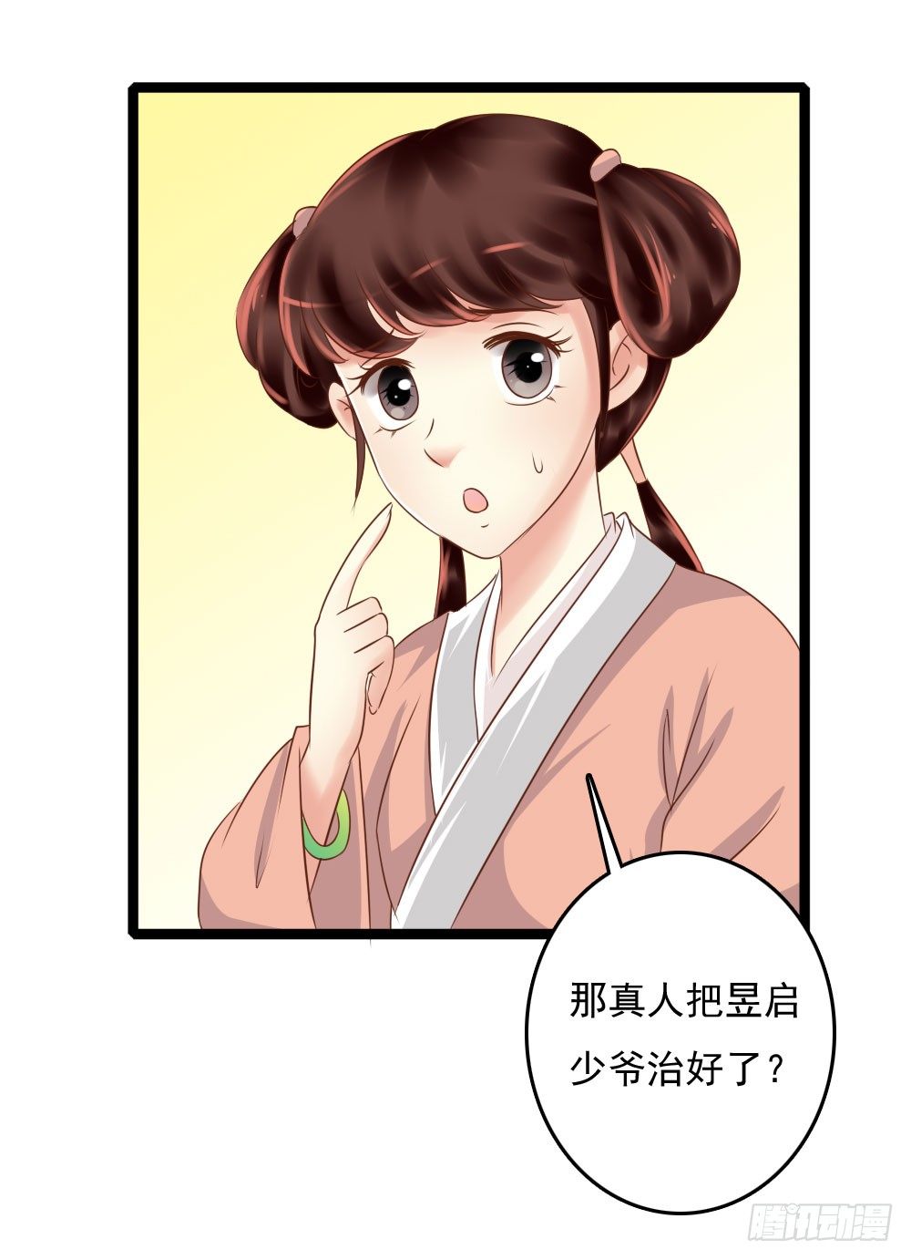 可怜的昱启12