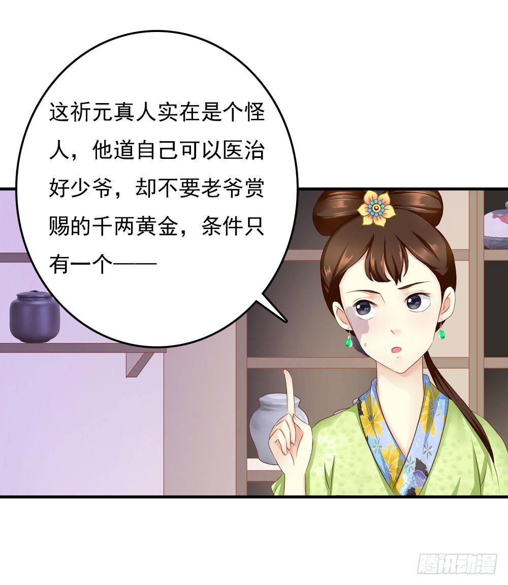 可怜的昱启13