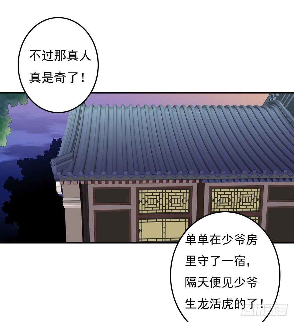 可怜的昱启17