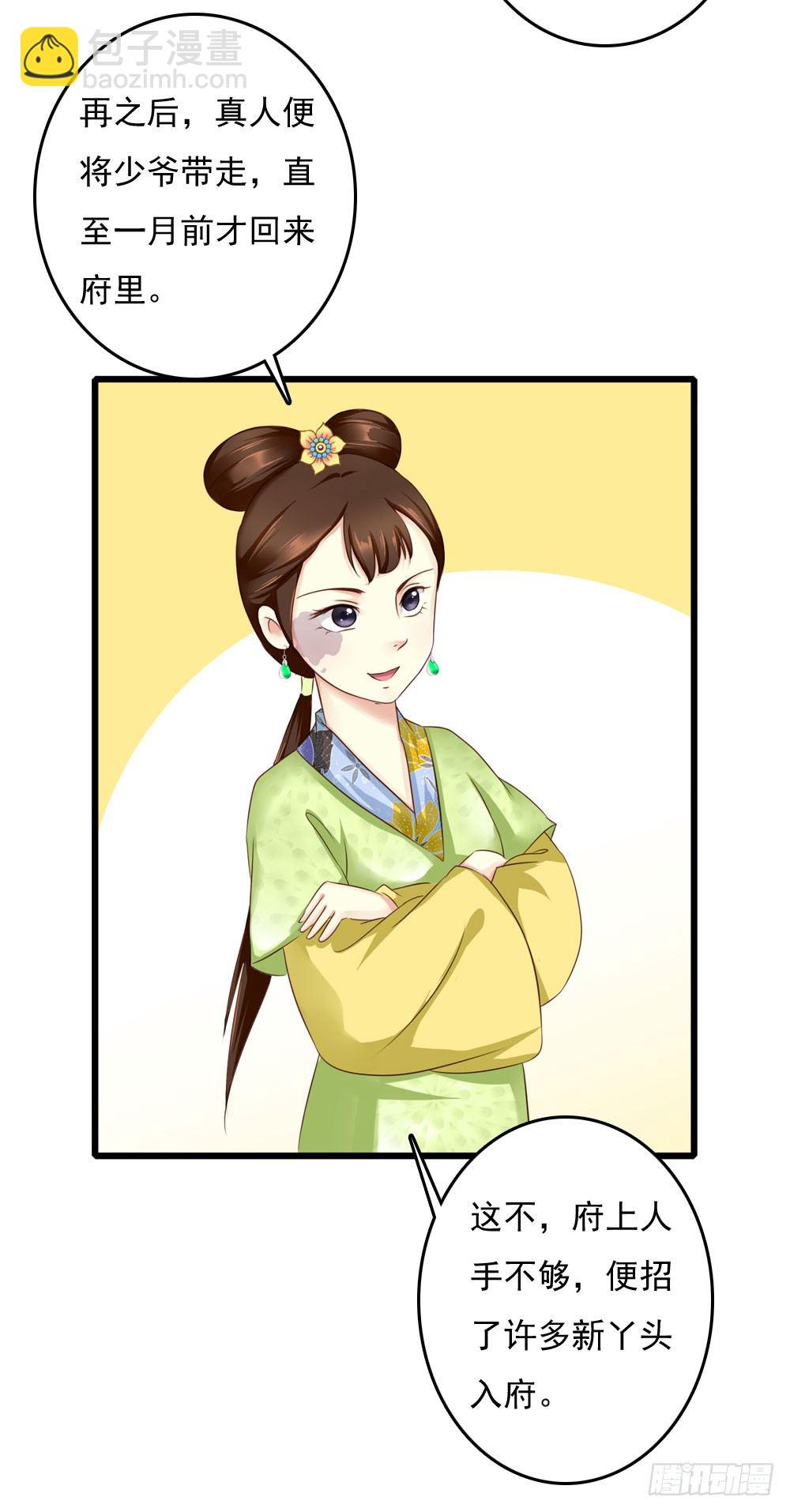可怜的昱启18