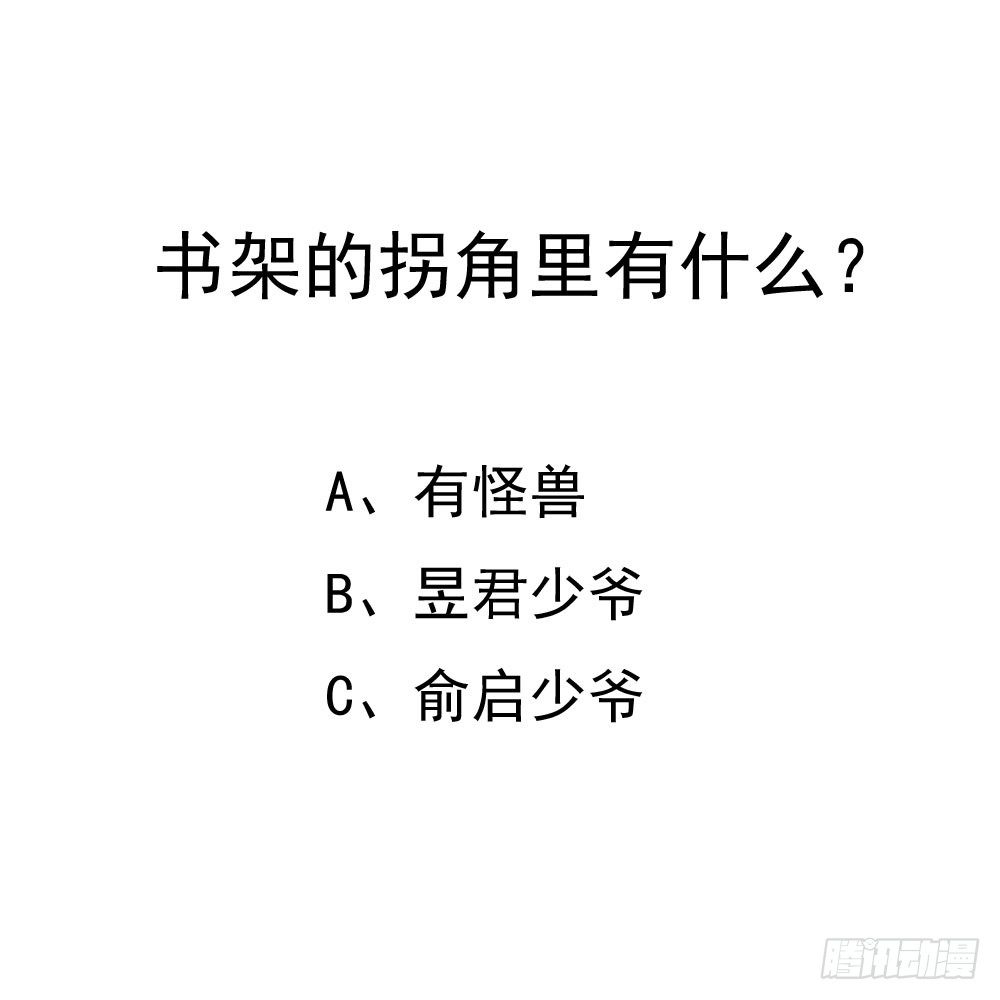 可怜的昱启29