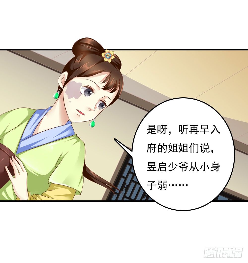 可怜的昱启3