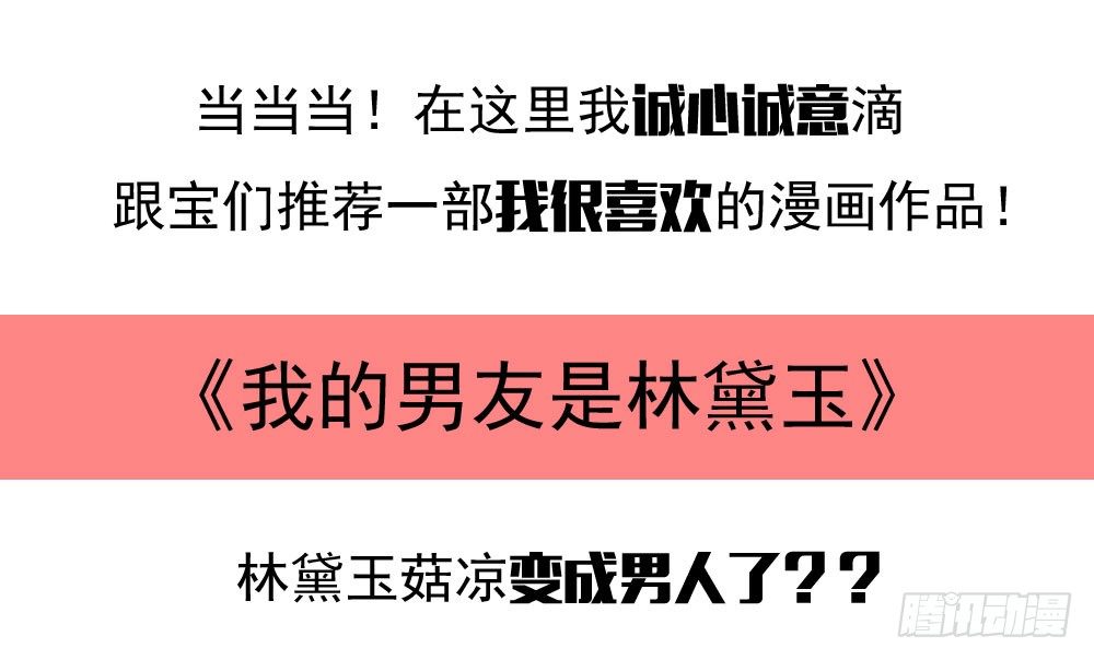 可怜的昱启30