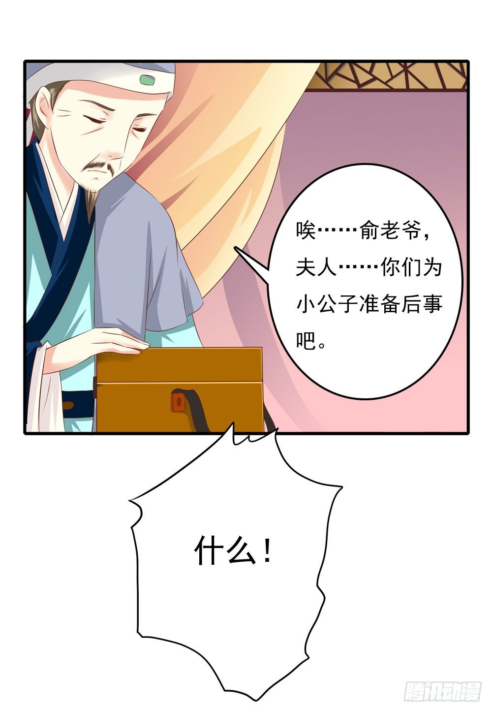 可怜的昱启6