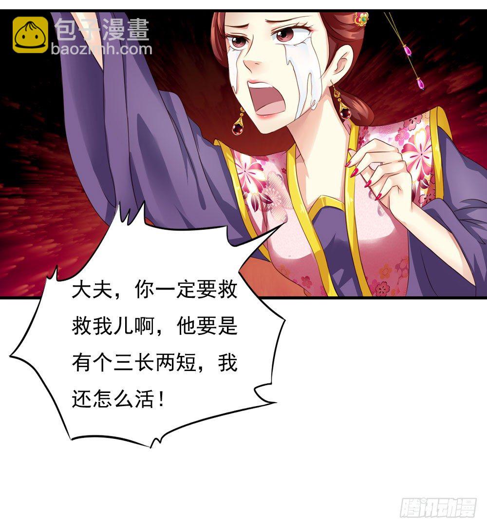 可怜的昱启7