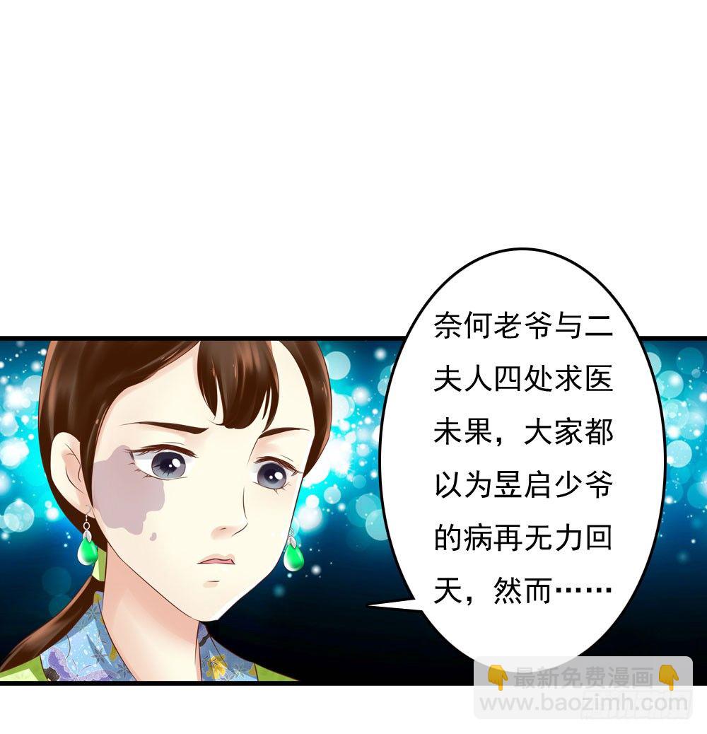 可怜的昱启9