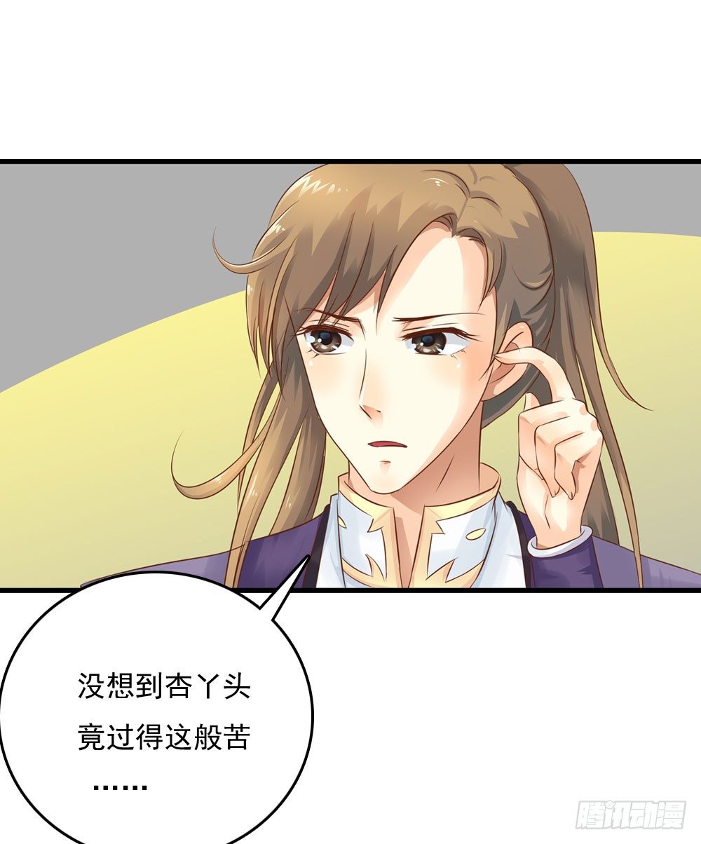 不准说不12