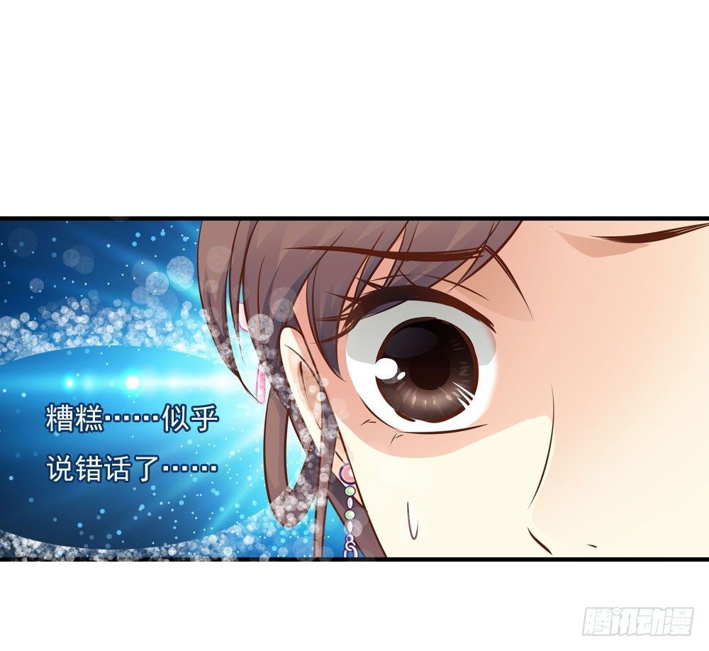不准说不15