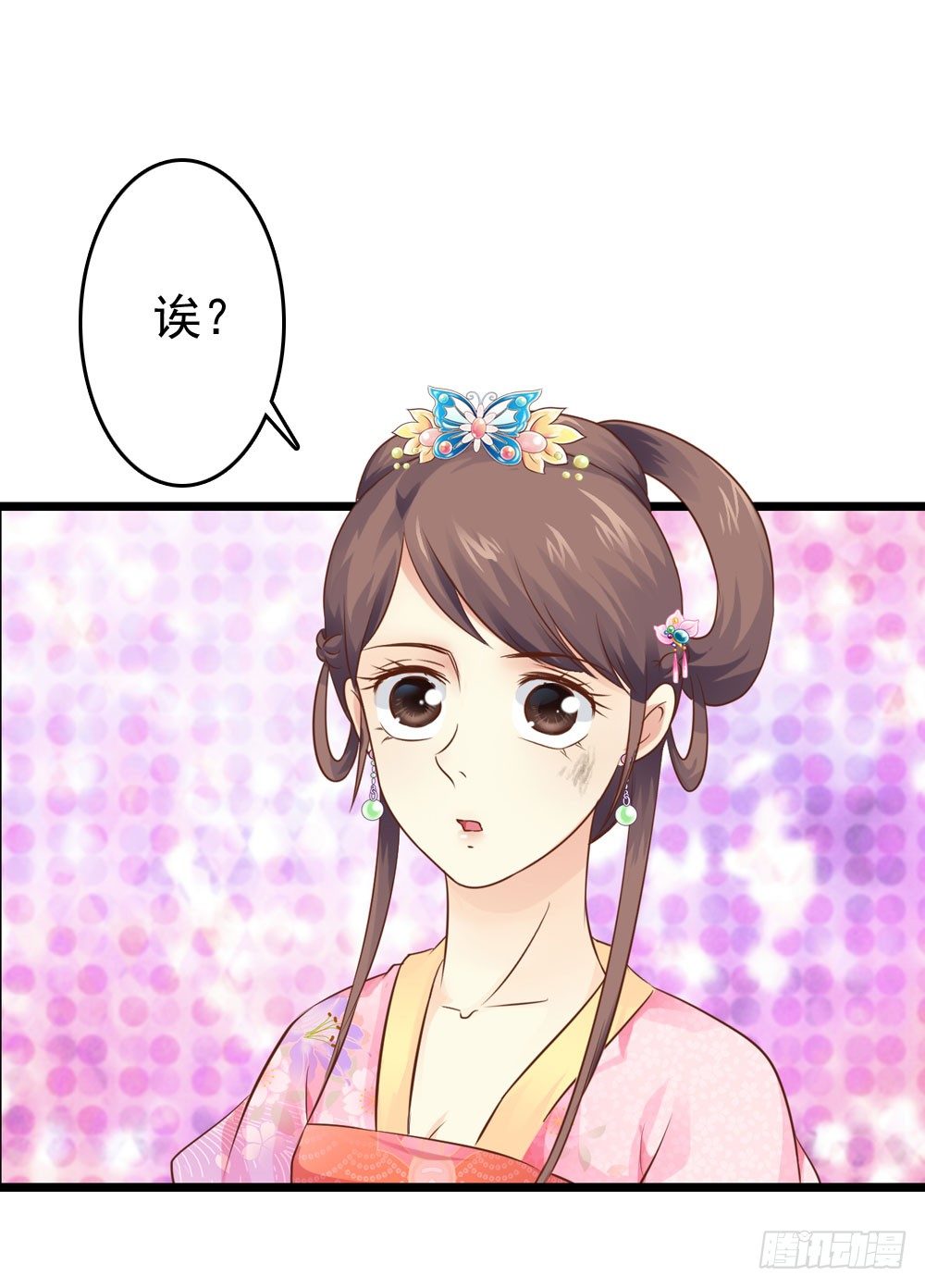 不准说不18