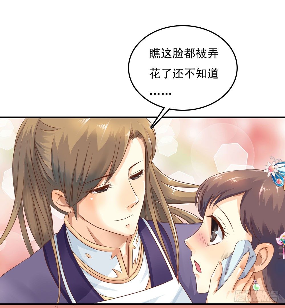 不准说不19
