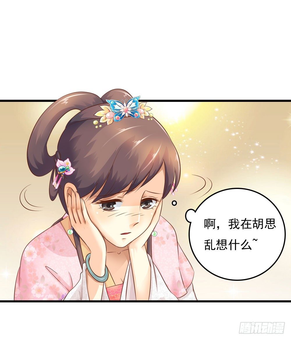 不准说不21