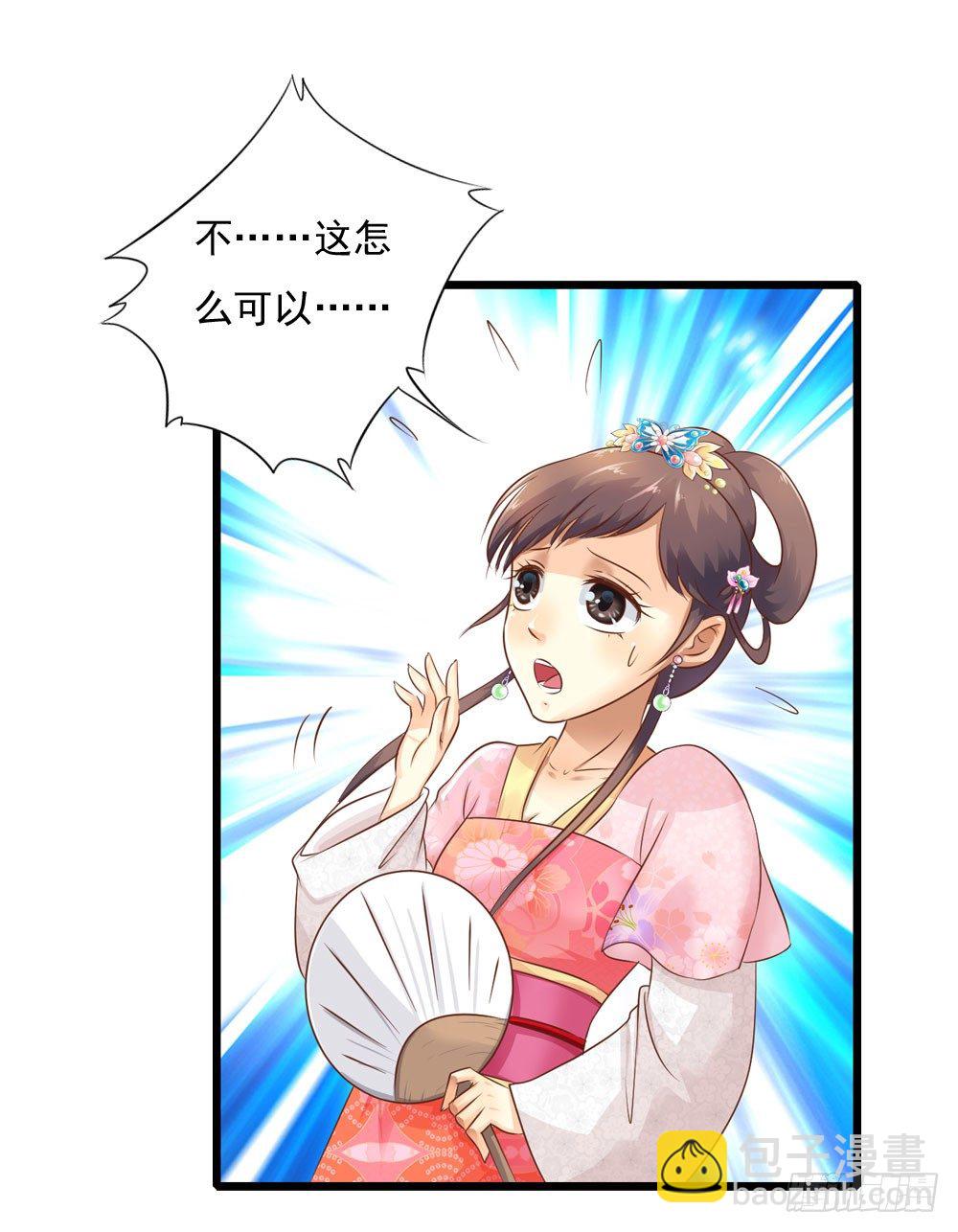 不准说不24
