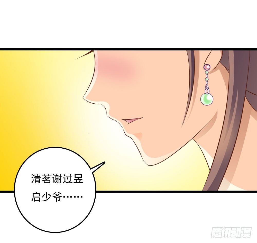 不准说不26