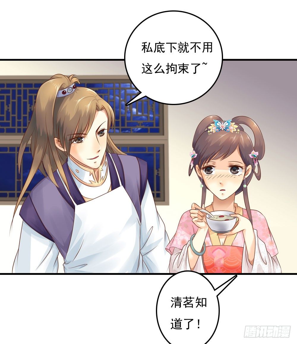不准说不27