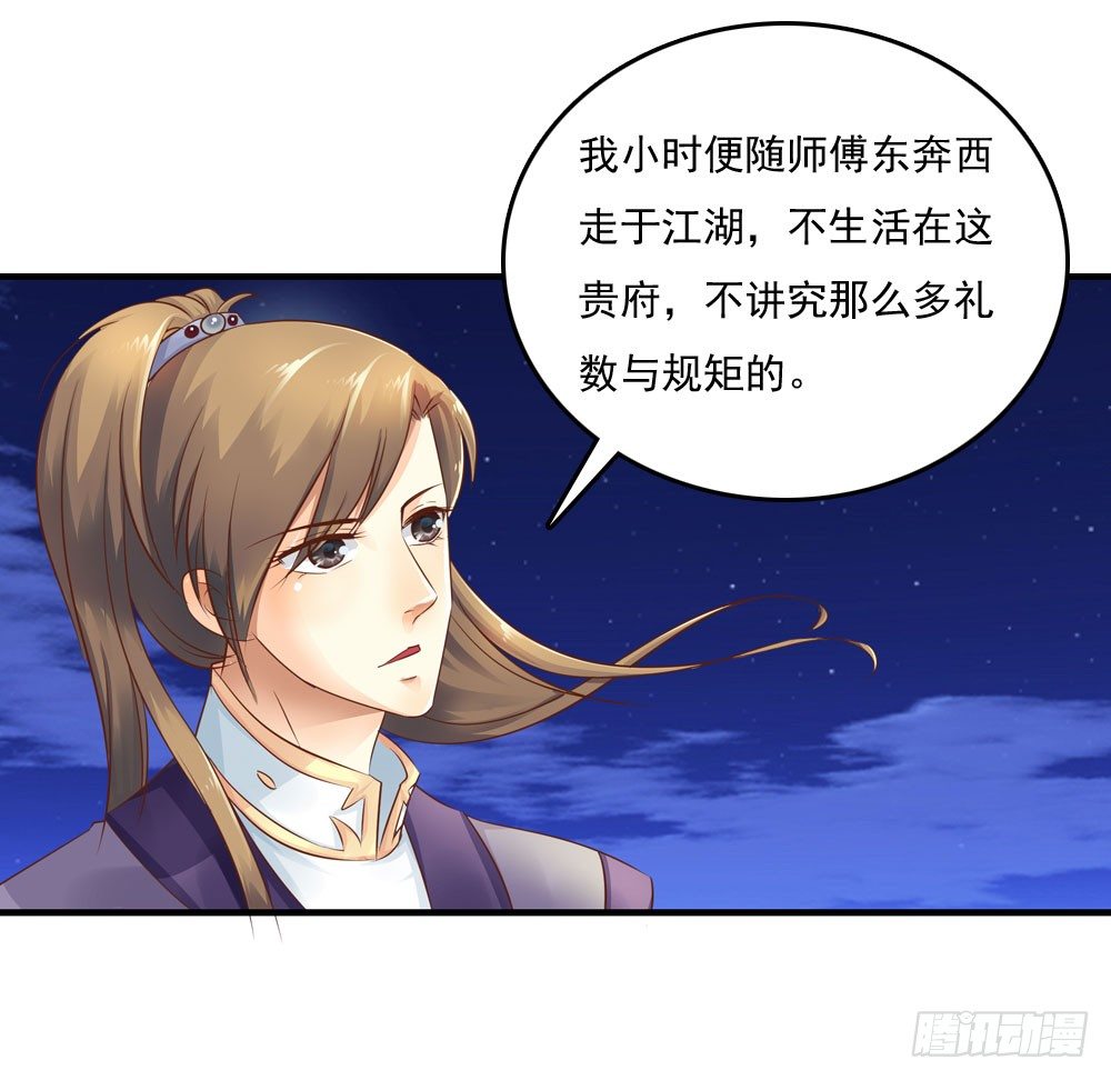 不准说不30