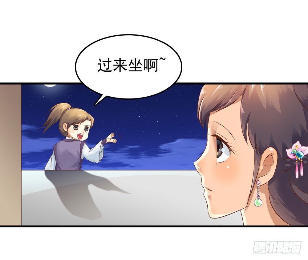 不准说不31