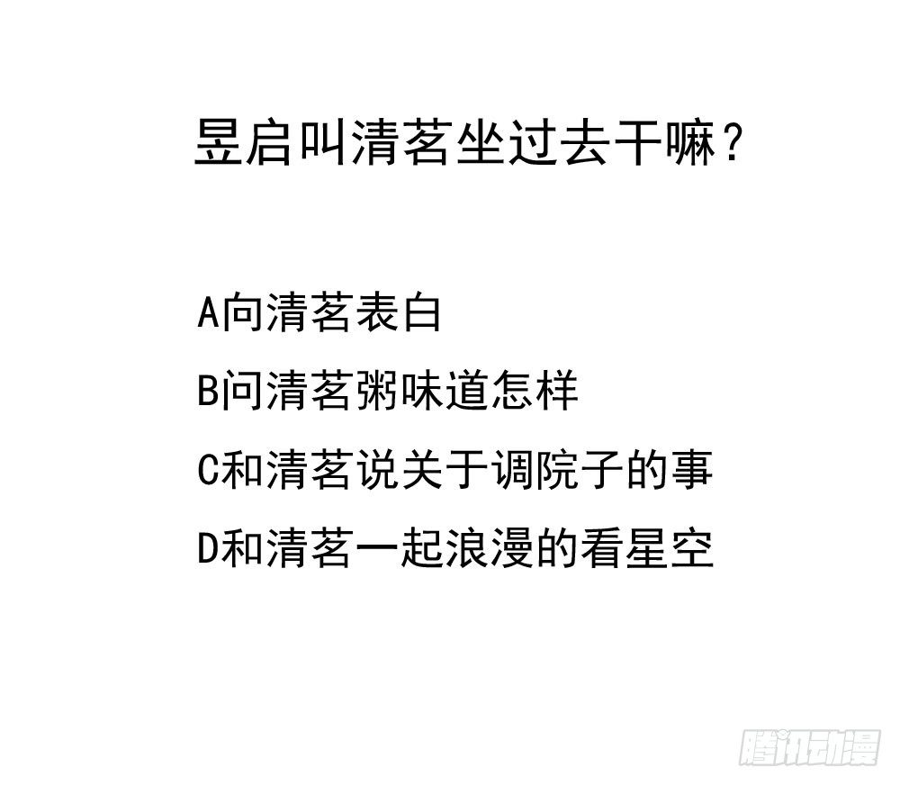 不准说不33