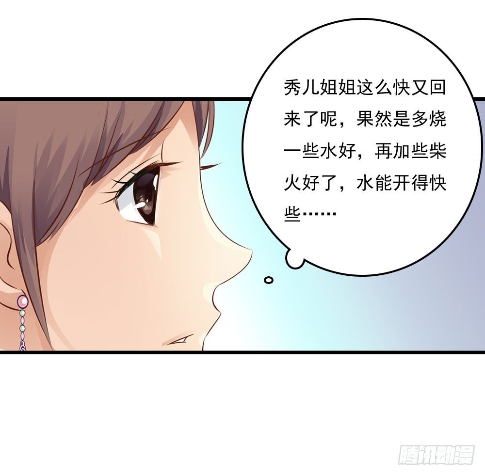 不准说不4