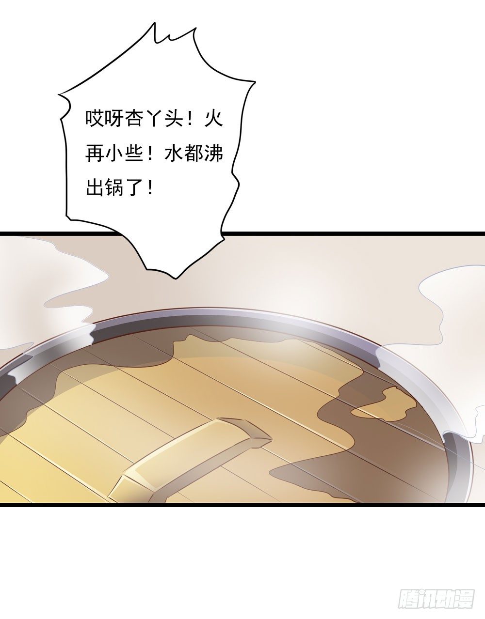 不准说不6