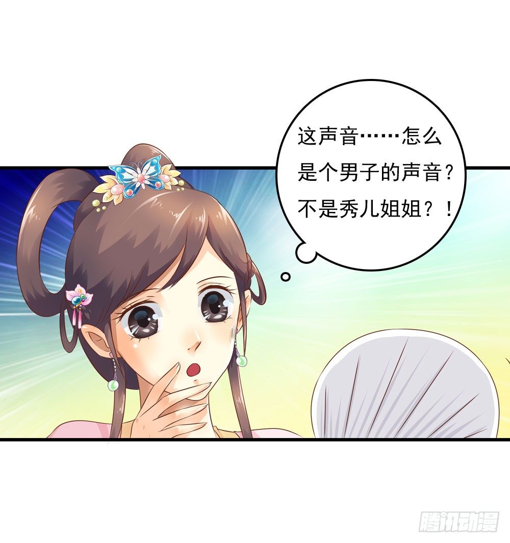 不准说不7