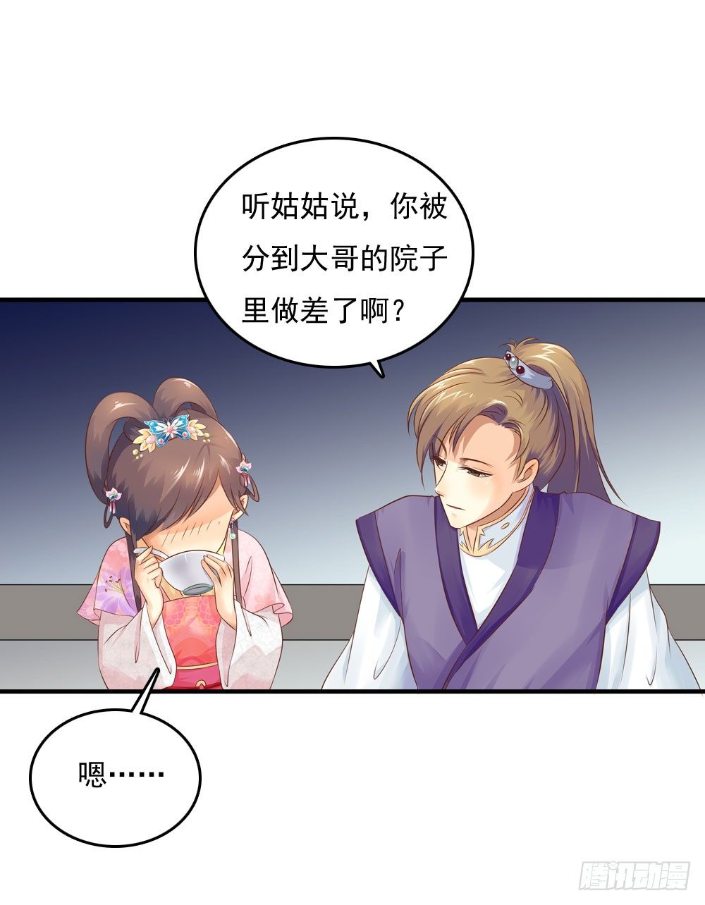 原来你也吃过苦1