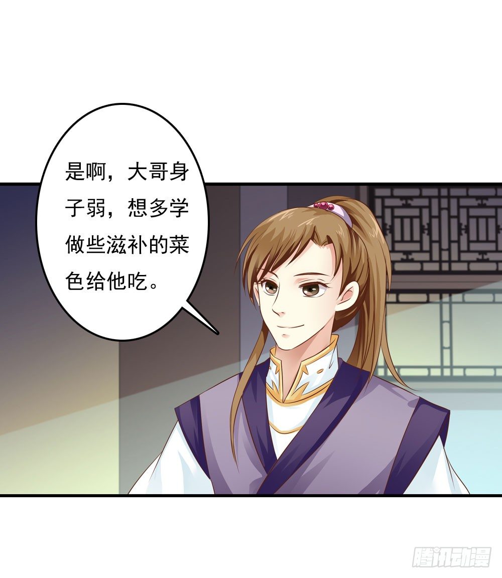 原来你也吃过苦10