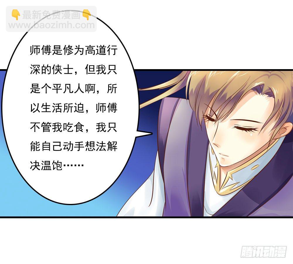 原来你也吃过苦15