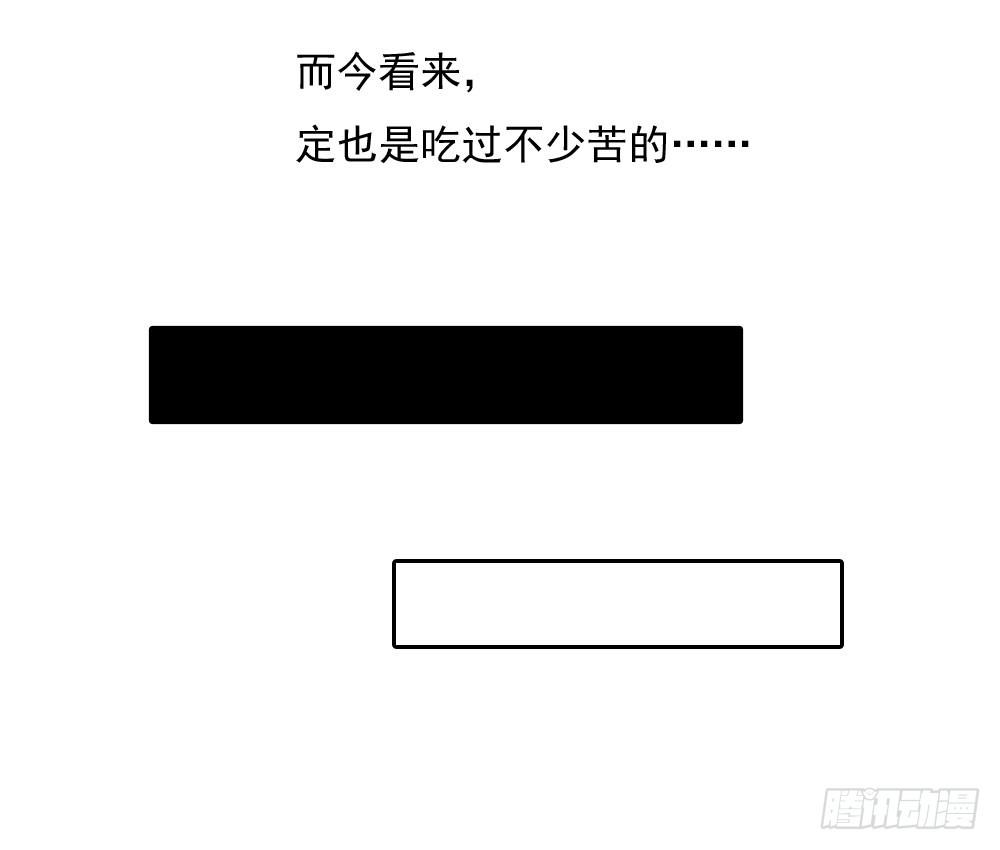 原来你也吃过苦19