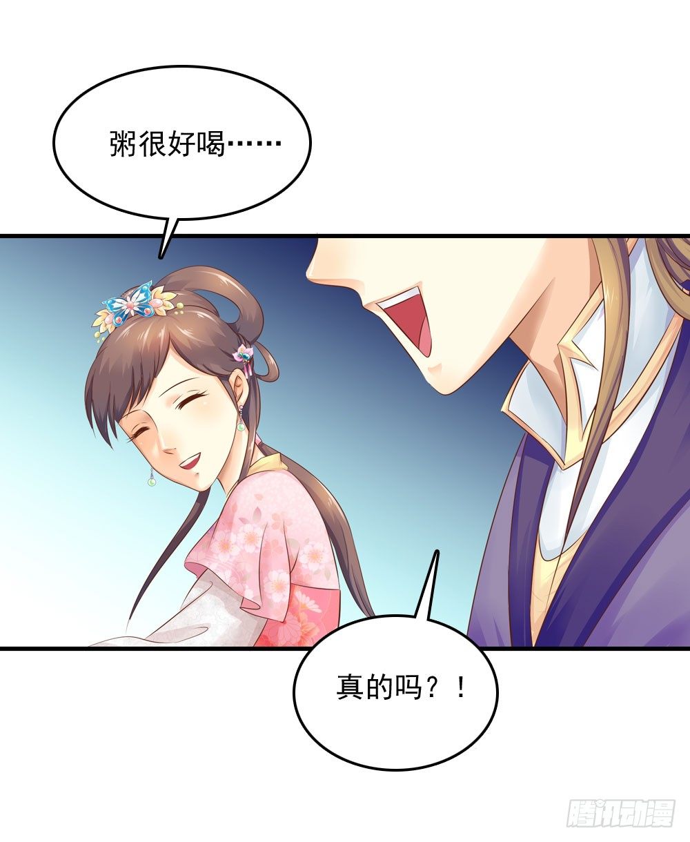 原来你也吃过苦5