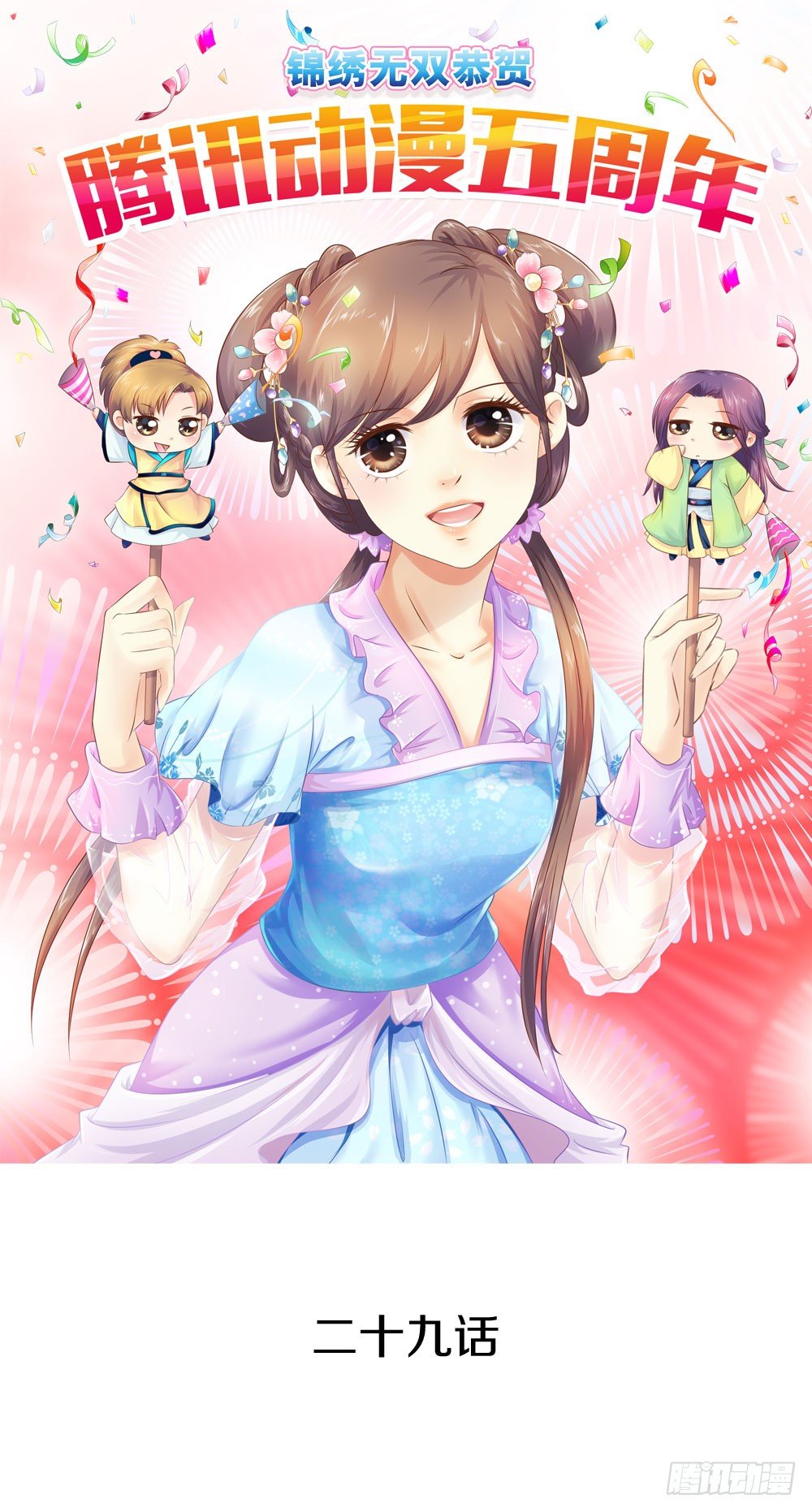 似梦非哟0