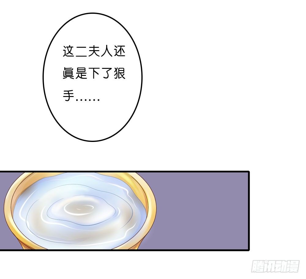 似梦非哟12