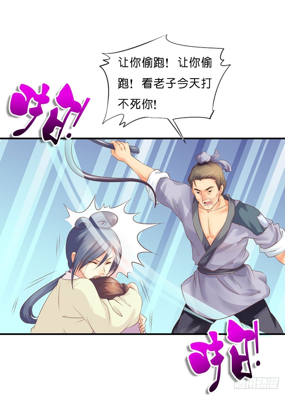 似梦非哟21