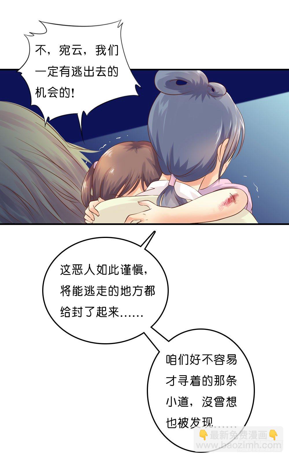 似梦非哟25