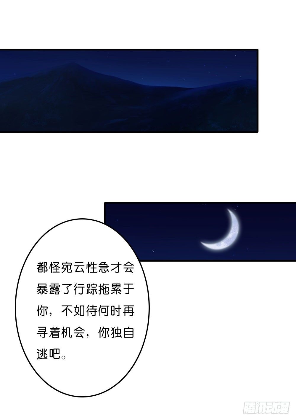 似梦非哟26