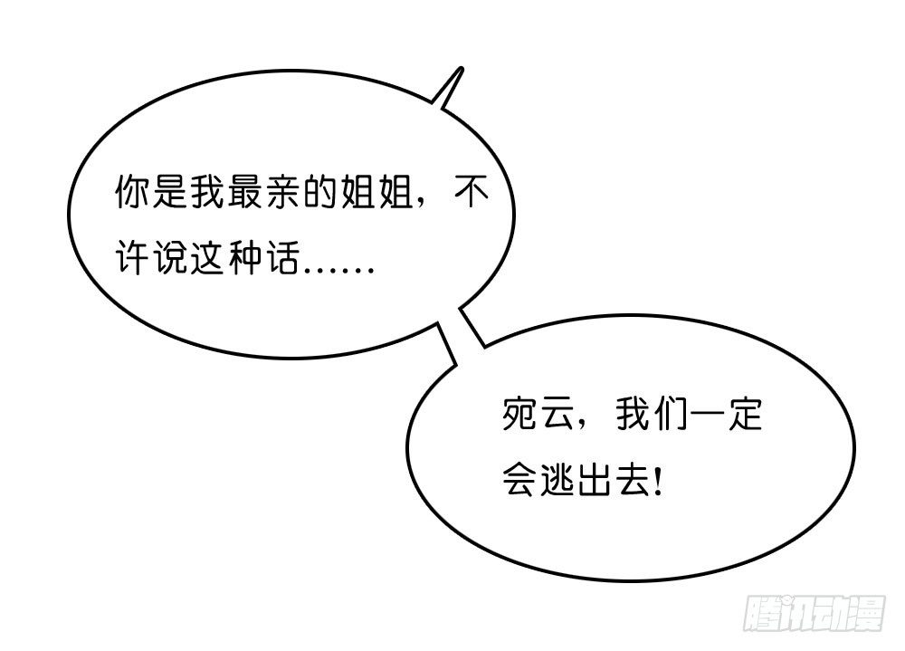似梦非哟29